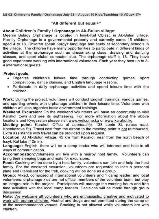 Short Term Work Camps Youth Volunteer Organization